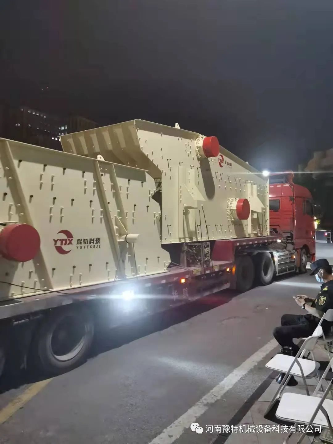 圓振篩得工作原理是什么？振動(dòng)篩廠家豫特科技詳解