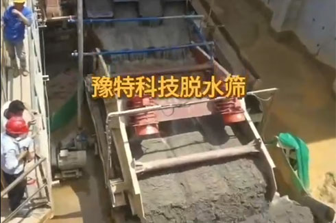 豫特科技脫水篩，新特電機振動電機好設備，好工藝。